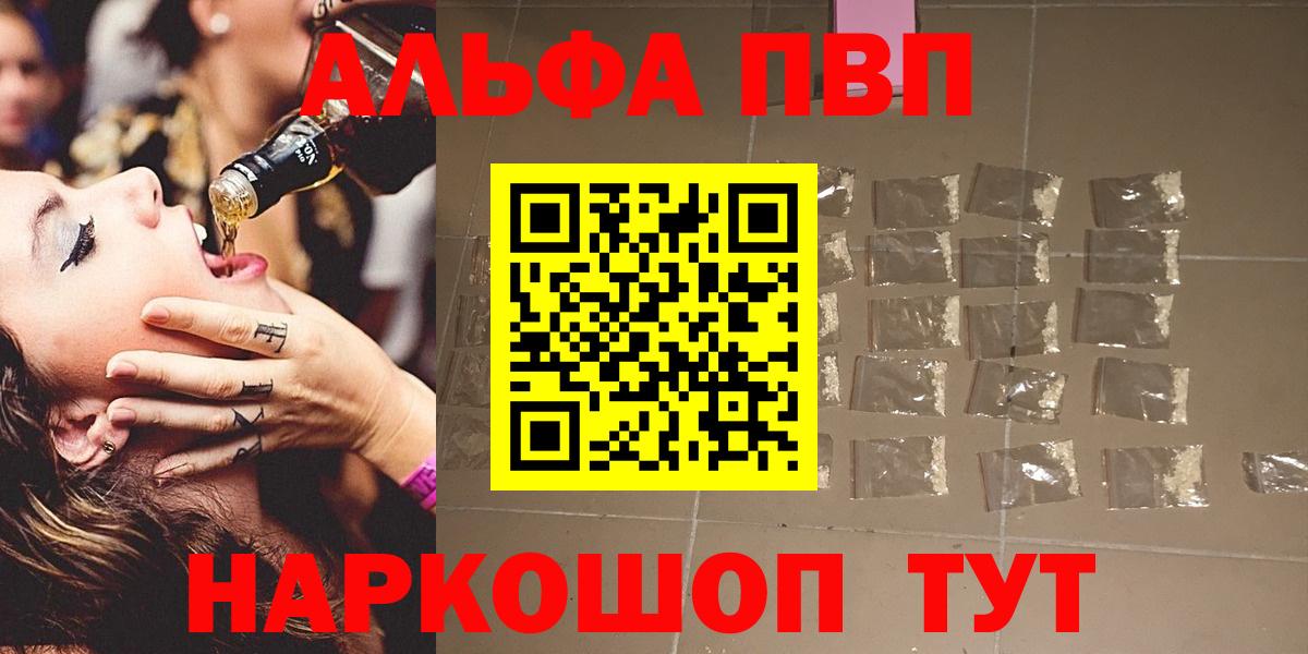 A PVP СК КРИС Лениногорск