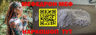 молекула духа Нижний Тагил