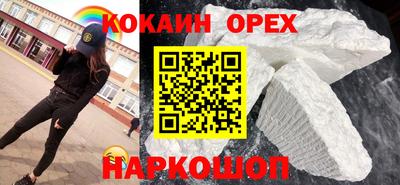 молекула духа Нижний Тагил