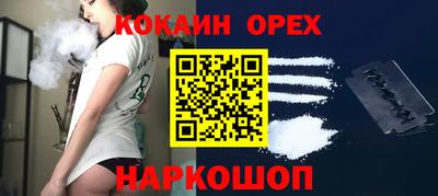 стаф Новоалександровск
