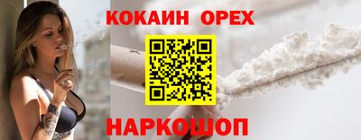 молекула духа Нижний Тагил