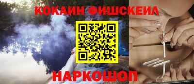 молекула духа Нижний Тагил