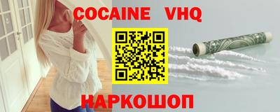 молекула духа Нижний Тагил