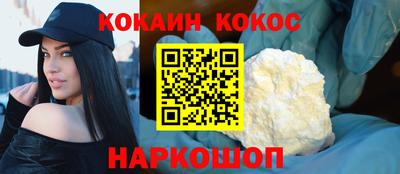 стаф Новоалександровск