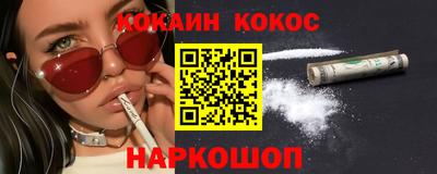 молекула духа Нижний Тагил