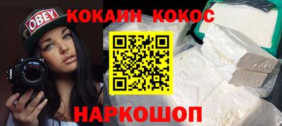 стаф Новоалександровск