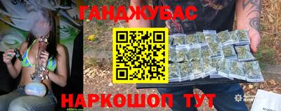 наркотики Отрадный