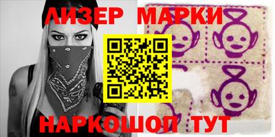 меф Новоалтайск