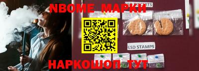 меф Новоалтайск