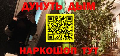 меф Новоалтайск