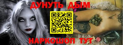 молекула духа Нижний Тагил