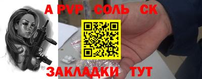 кокаин Отрадное