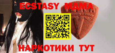 молекула духа Нижний Тагил