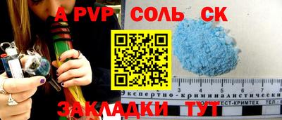 молекула духа Нижний Тагил