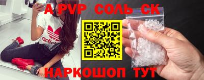 меф Новоалтайск