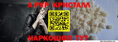 эйфоретик Норильск