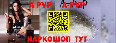 COCAINE Ногинск
