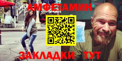 меф Новоалтайск