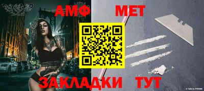 стаф Новоалександровск