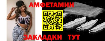 эйфоретик Норильск