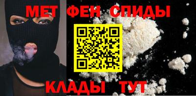 меф Новоалтайск