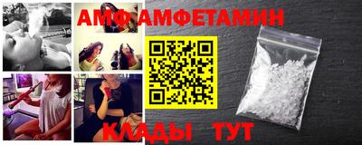 меф Новоалтайск