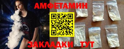 меф Новоалтайск