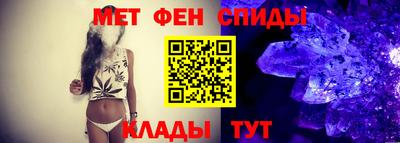 меф Новоалтайск