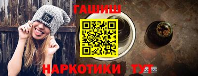 молекула духа Нижний Тагил