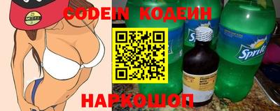 молекула духа Нижний Тагил