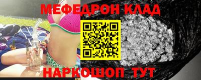 наркотики Отрадный