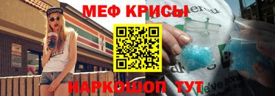 COCAINE Ногинск