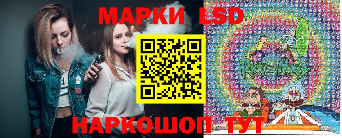 Марки 25I-NBOMe 1,5мг  Марки 25I-NBOMe 1,5мг  Вход с VPN  Лениногорск 