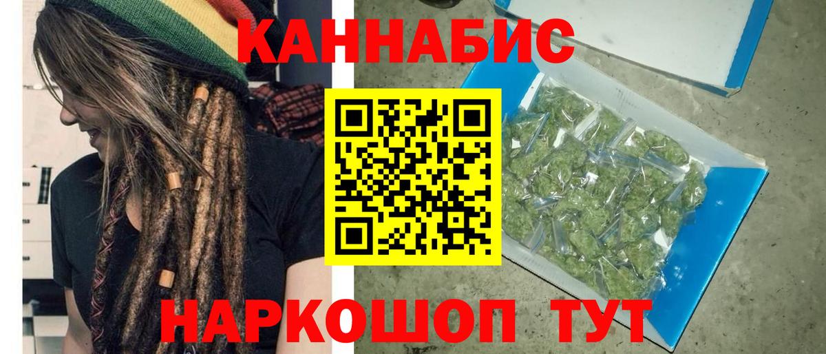 Бошки Шишки THC 21%  Марихуана Ganja  Канабис гибрид  Лениногорск  Вход с VPN  Конопля AK-47 